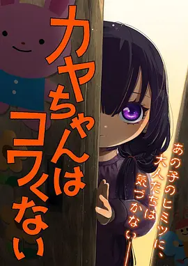 星轨邮差 动漫番剧全集手机免费在线观看